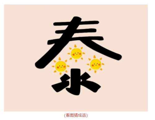 image-75ccd7b42e5a7e02411c9f3b6f160c48.png
