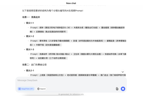 WX20250213-2254442x-e4336754306362d11f17afdcfae8e56d.png
