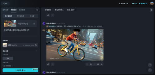 WX20250213-2247292x-e206e07154e117f17da599efa5b63df4.png