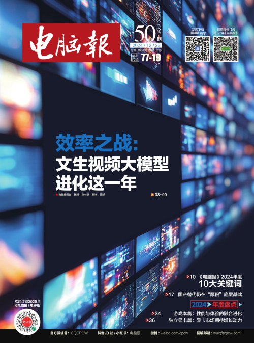 diannaobao-2f6296b5bbec956a5427248c039d89df.png