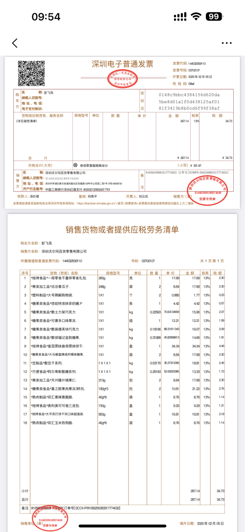 97adf867a33fe981492f75dc6f75df8-e23ad807ede704511ab30b5469032d12.png