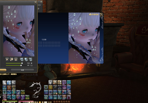 ffxiv_dx11-2024-09-05-02-52-46-bd19179db18b7e7b972dcc6461ec7d23.png