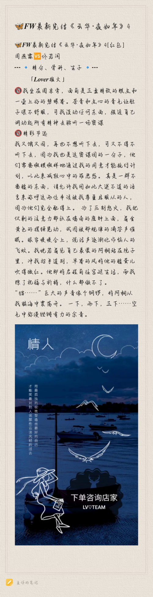 Notepad_202409041153_27655-d0b364b017236a651c35618a4f0c11de.png