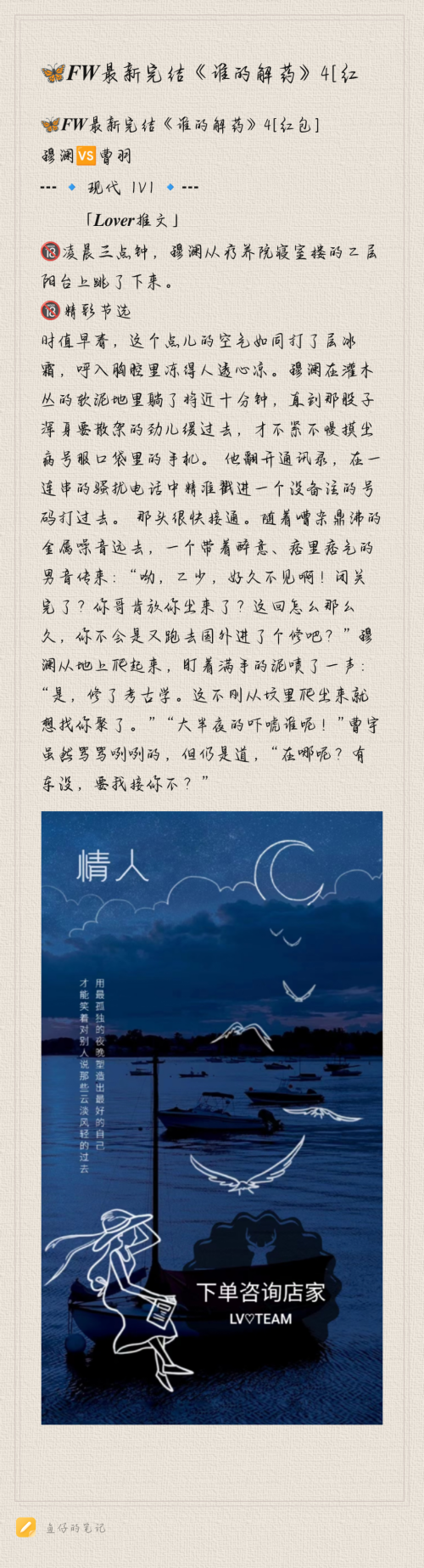 Notepad_202409041144_42633-2cd2fed23ce4c6f641decf0ab2667df5.png