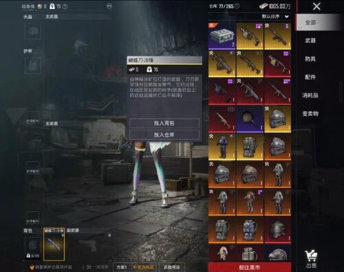 Screenshot 20250615 071354 com taobao idlefish FishFlutterBoostTransparencyActivit