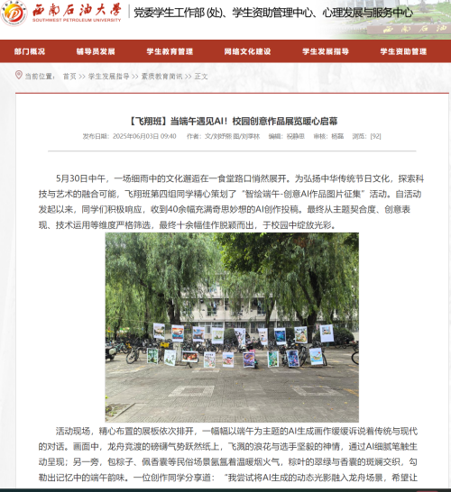屏幕截图 2025 06 27 133559