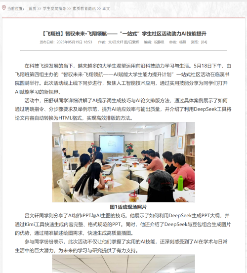 屏幕截图 2025 06 27 133449