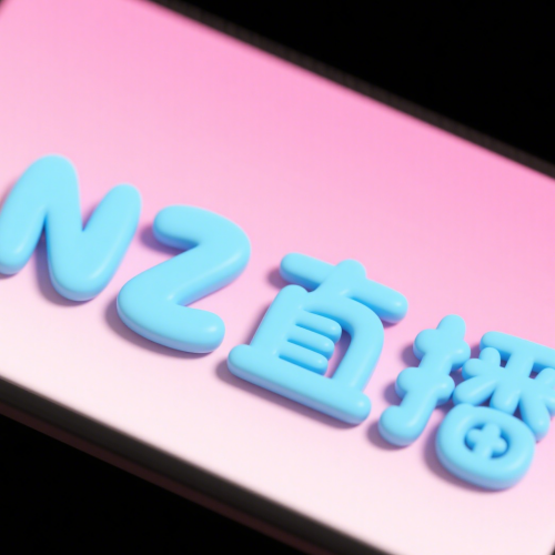 NZ直播