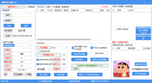 微信图片 20250616160209