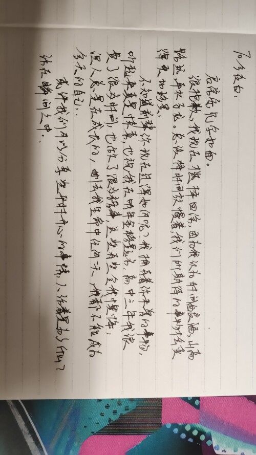 IMG 20250617 181043