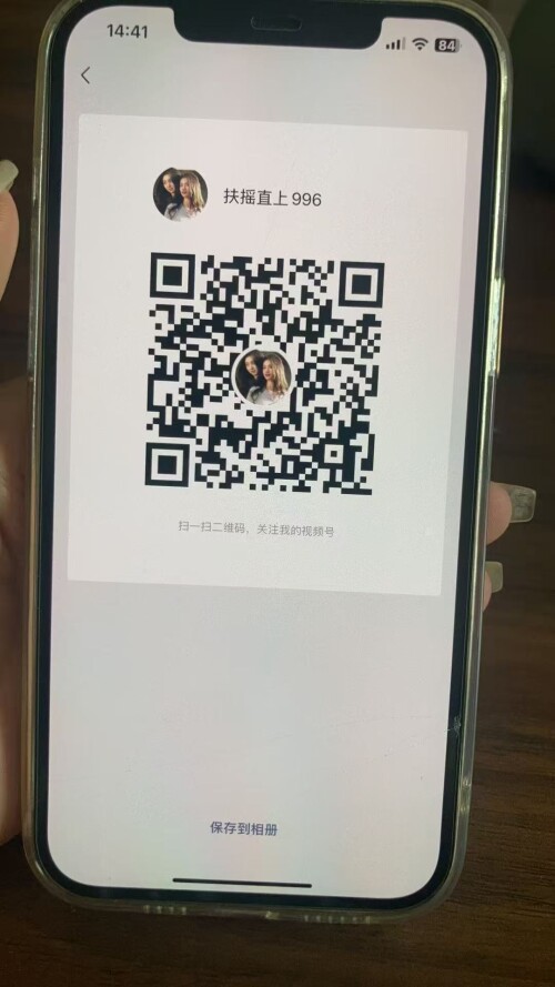 微信图片 2025 06 27 215532 359