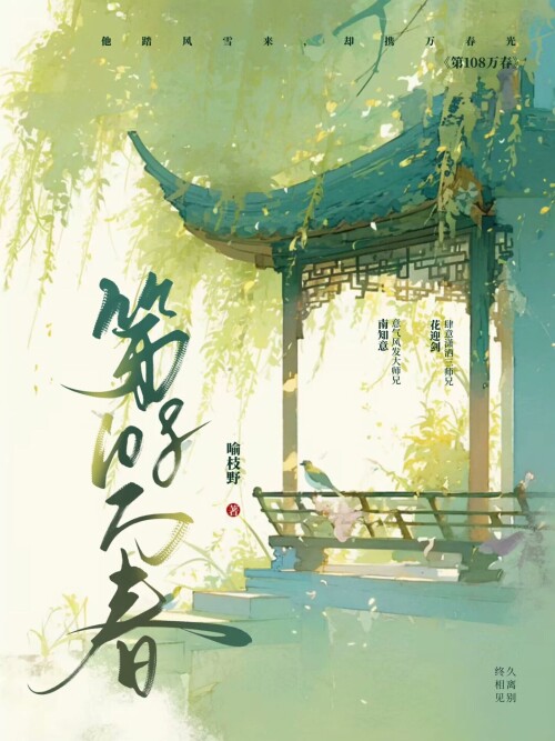Image 1750767730051