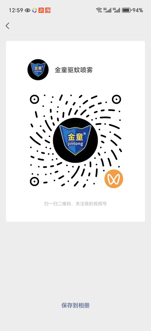 微信图片 20250625130150