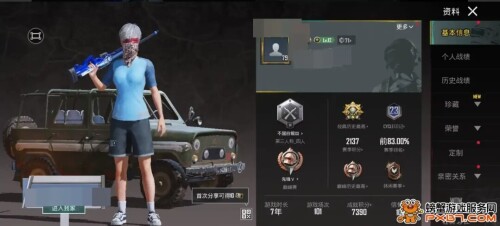Screenshot 2025 06 18 19 50 59 97 89a5c2301ce0f759875473389715aa02