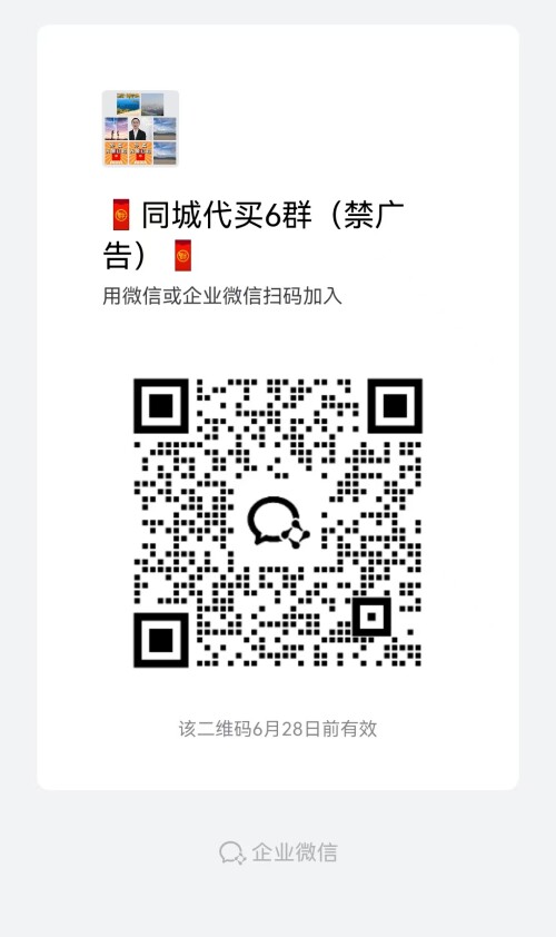 微信图片 20250621130723
