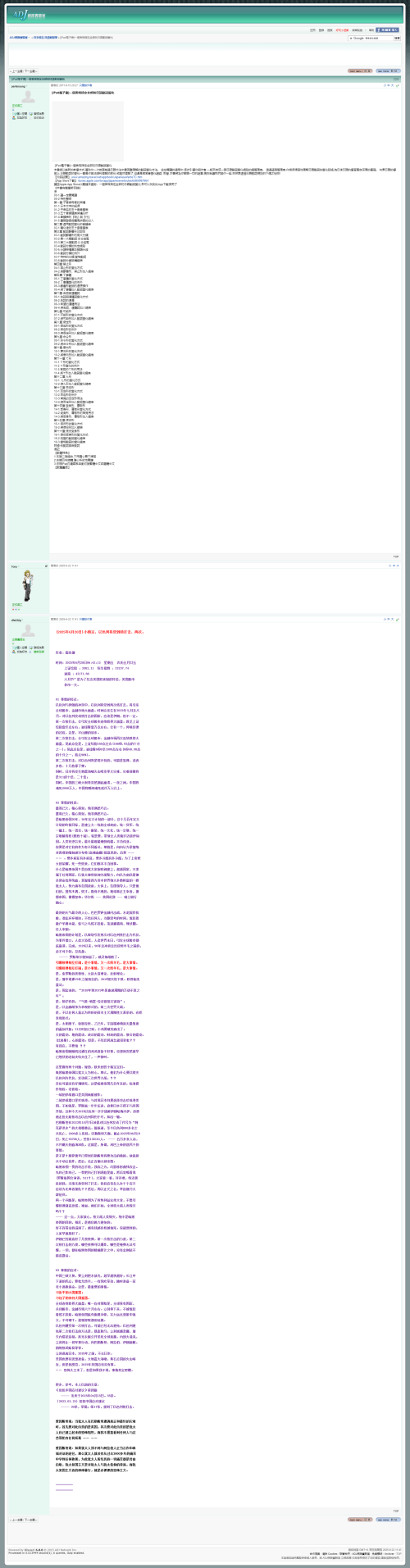 [iPad電子書]一個表格搞定全部的日語動詞變化 日文檢定.日語輕鬆學 ADJ網路實驗室