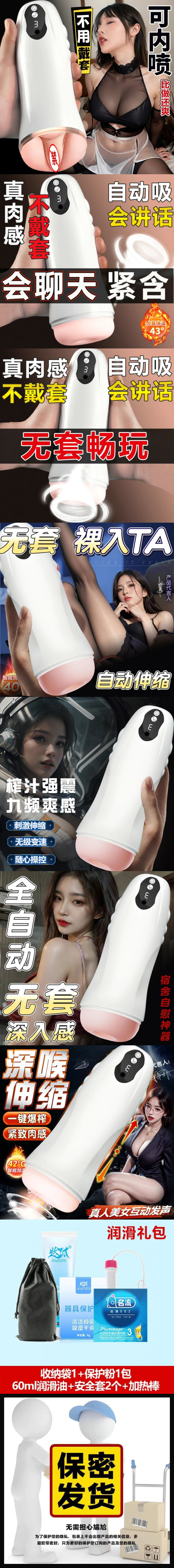 WPS拼图0压缩