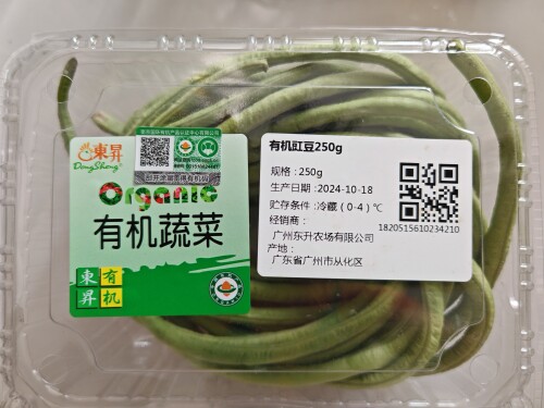 豇豆