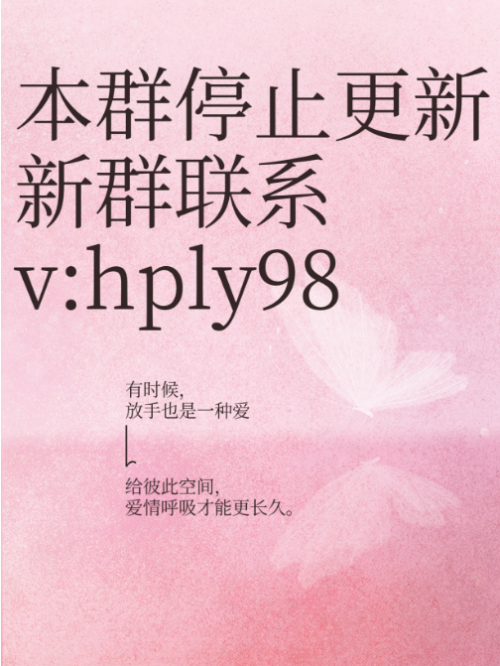 停止更新png