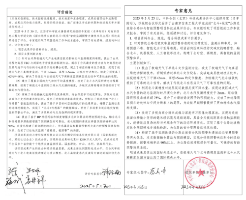 图12