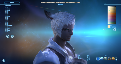 ffxiv_dx11-2024-07-03-22-54-14-3579df1457d74c338ad31b3ce2b9d699.png