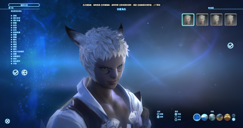 ffxiv dx11 2024 07 03 22 55 45