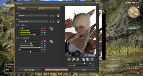 ffxiv_dx11-2024-05-19-22-55-06-6091928452c8826b065a4b05611f6910.png