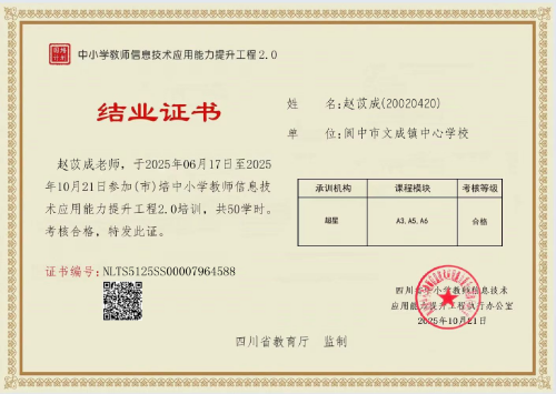 NLTS5125SS00007964588