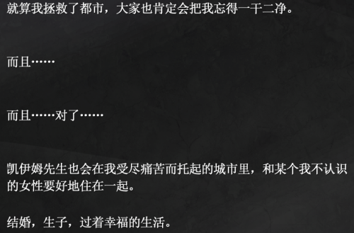 屏幕截图 2025 12 01 190851