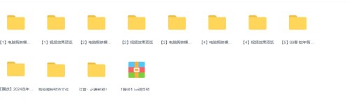 360截图20251120015358246