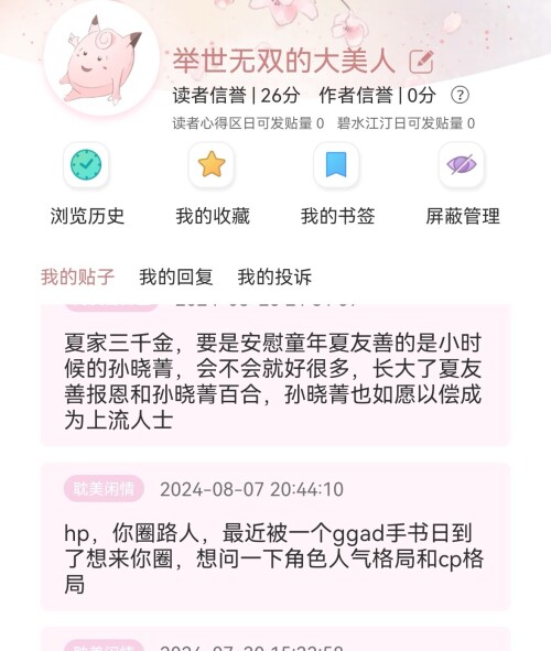 Screenshot 20251120 105934