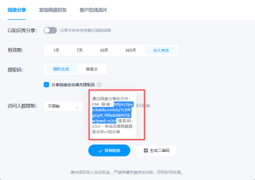 03a8238c 2103 4261 8219 8cf9e8dcd145