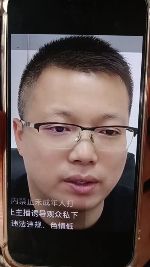 IMG 20251207 203054 603