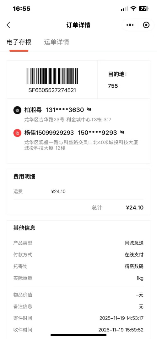 d72ba423d8c0f9229ffb4ed623b34f3b