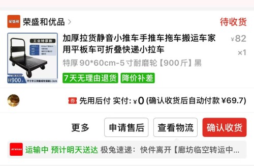 6fd4484051be236c4da986cbf2b593d4