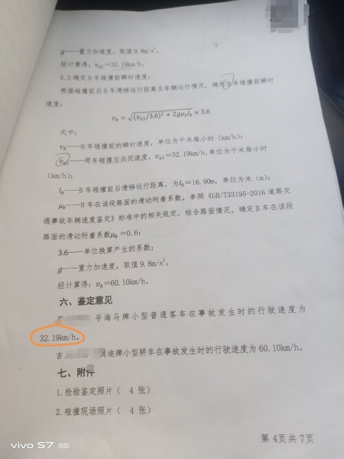 微信图片 20251120090519 228 67