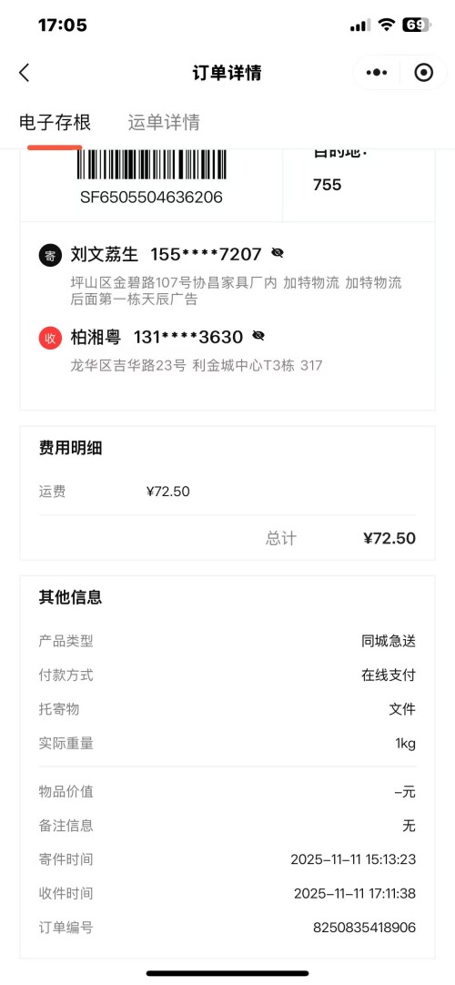 ed1514ca24ce5070f074e99ab3886742