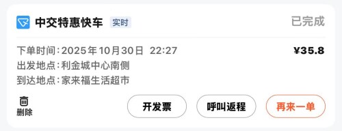 7a4a19c8e32530f74066c8a424d5bdc6