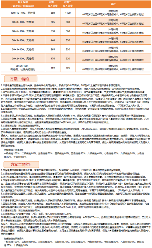 b6944994 732b 4e4b bae0 95b34ed77b0a