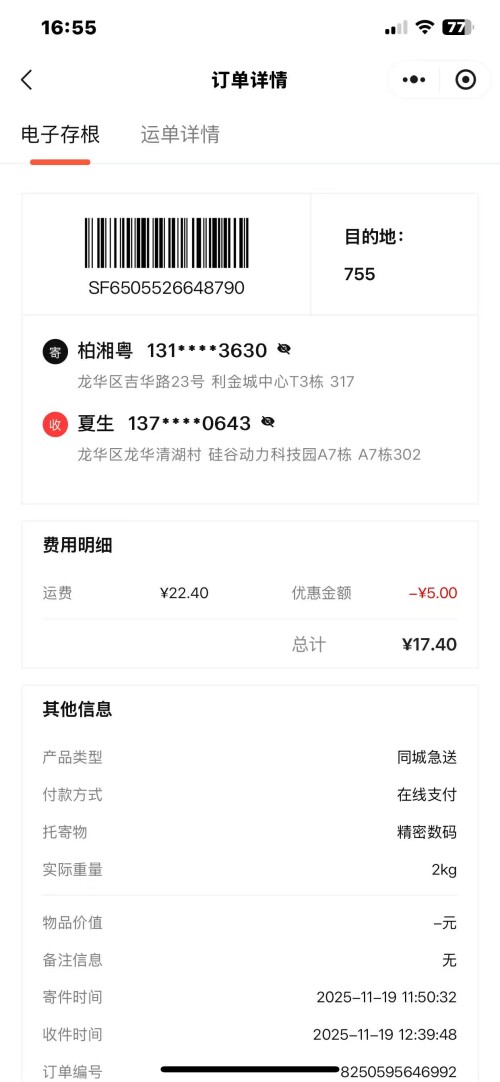 8a7aa505d2b9258608b72f5621004180