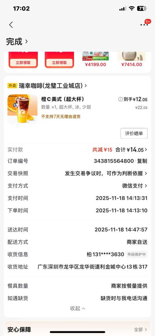 d747f3f60f343bf7c5f80a0302959b38