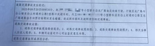 a1988264 8d2e 450b a4d8 b2cc7cf5e929