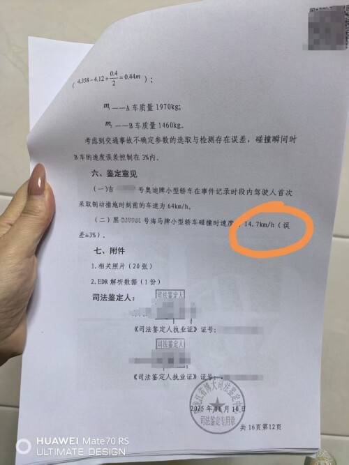 微信图片 20251120090521 229 67