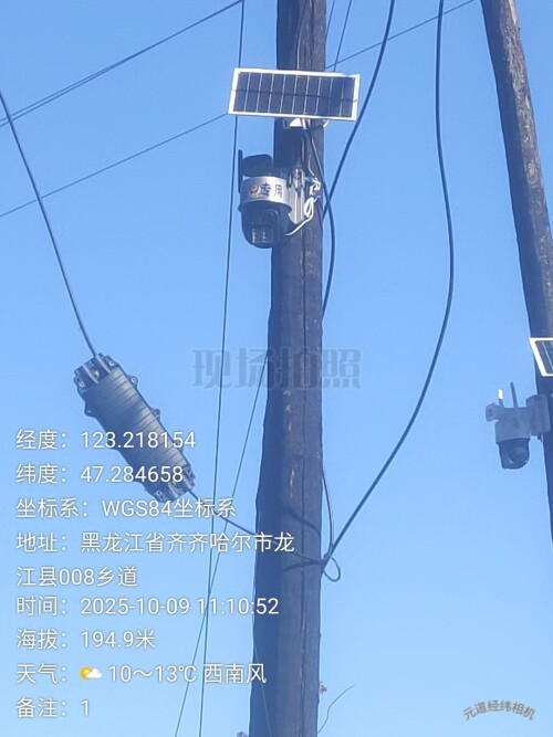 微信图片 20251119120818 220 67