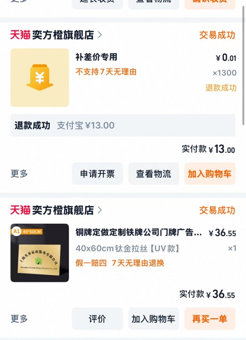 ee7253813f096cbef6ac7cac85ed0ece