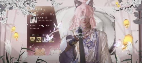 夏瑾逸 萌 AF698321