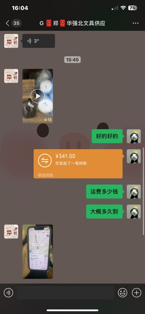 f89c513e71dd255576a9ee37bb2ca36e