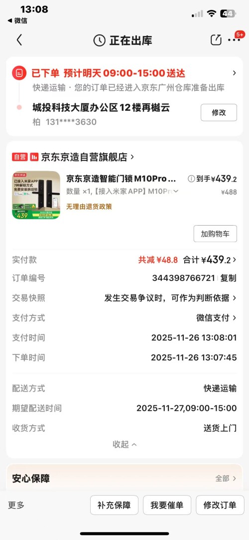 5e165538d2583f197d159cff9a264647