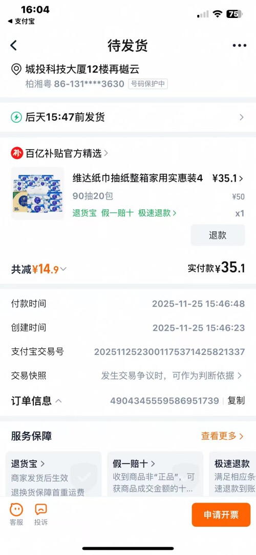 c8952aacfaac03b475843d42e10ae5da