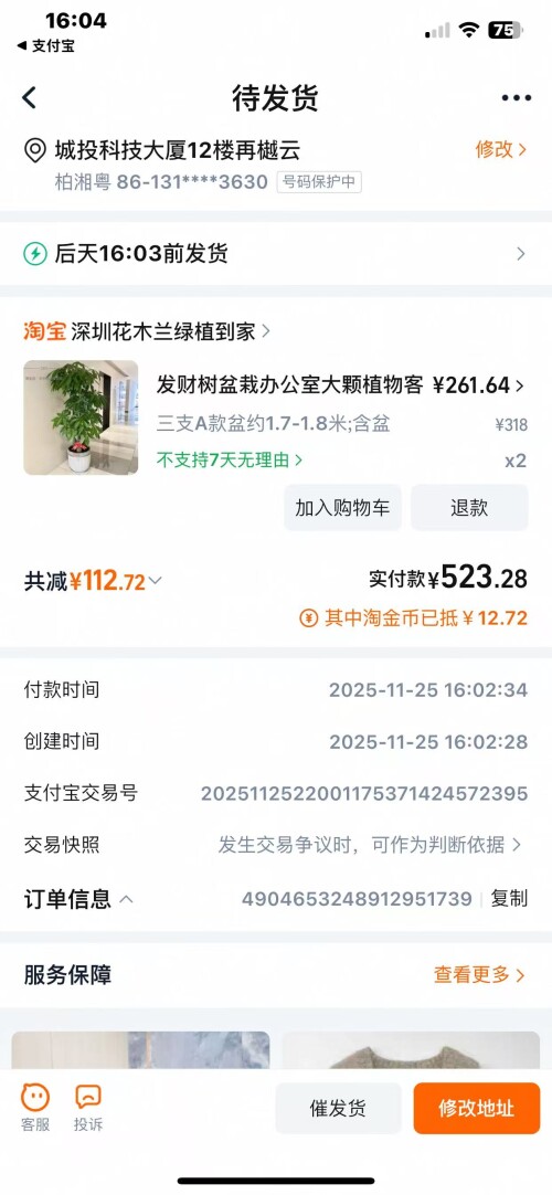 4ff9f6b40260db391db98e3fe26128a9